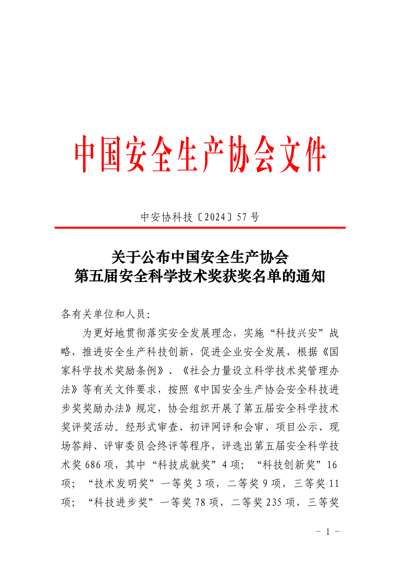 1735268336156626.jpg 1869300991283826688-1.jpg