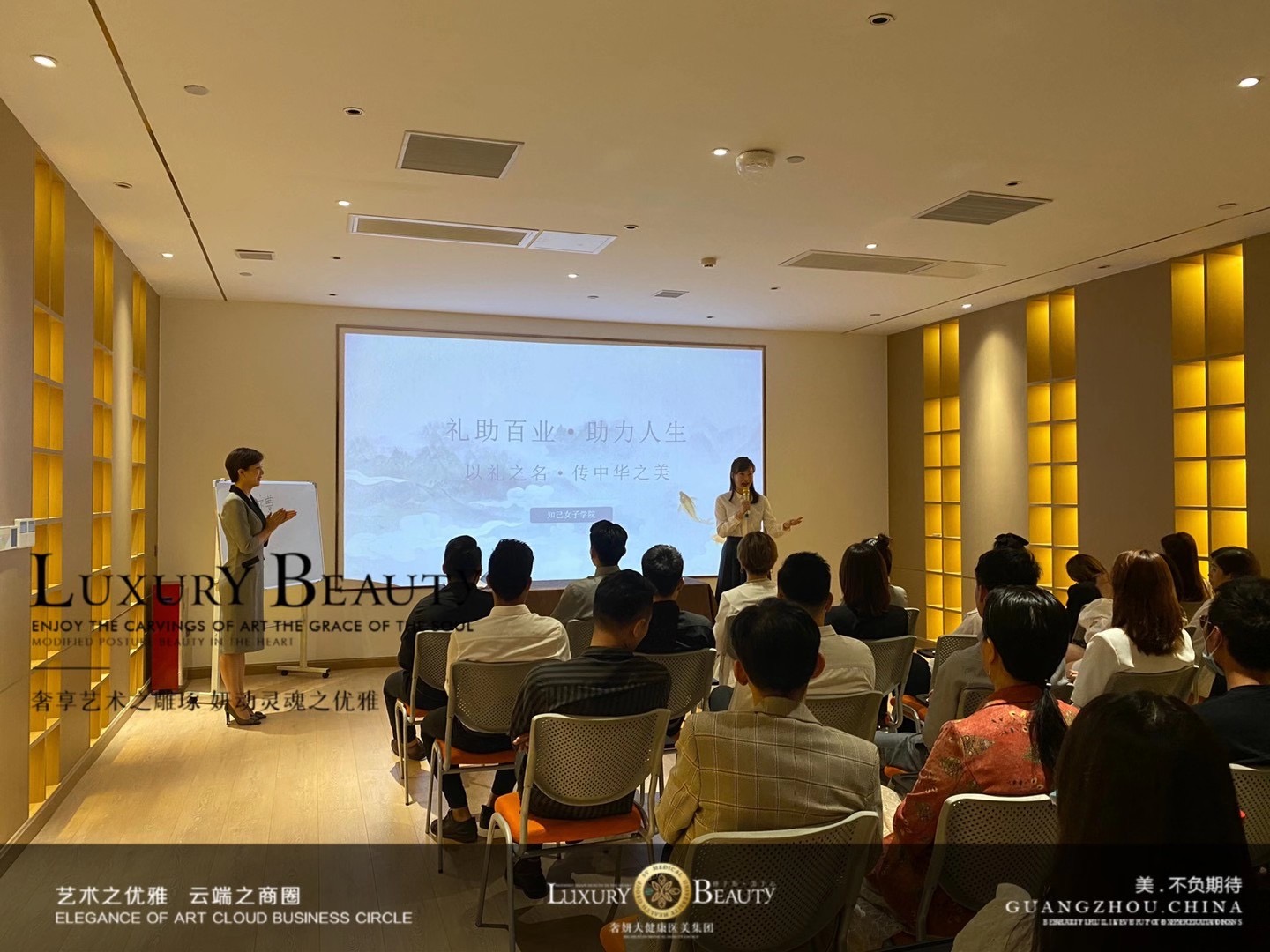 珠海銷售服務禮儀培訓的標桿—珠海禮儀培訓班的專業(yè)選擇