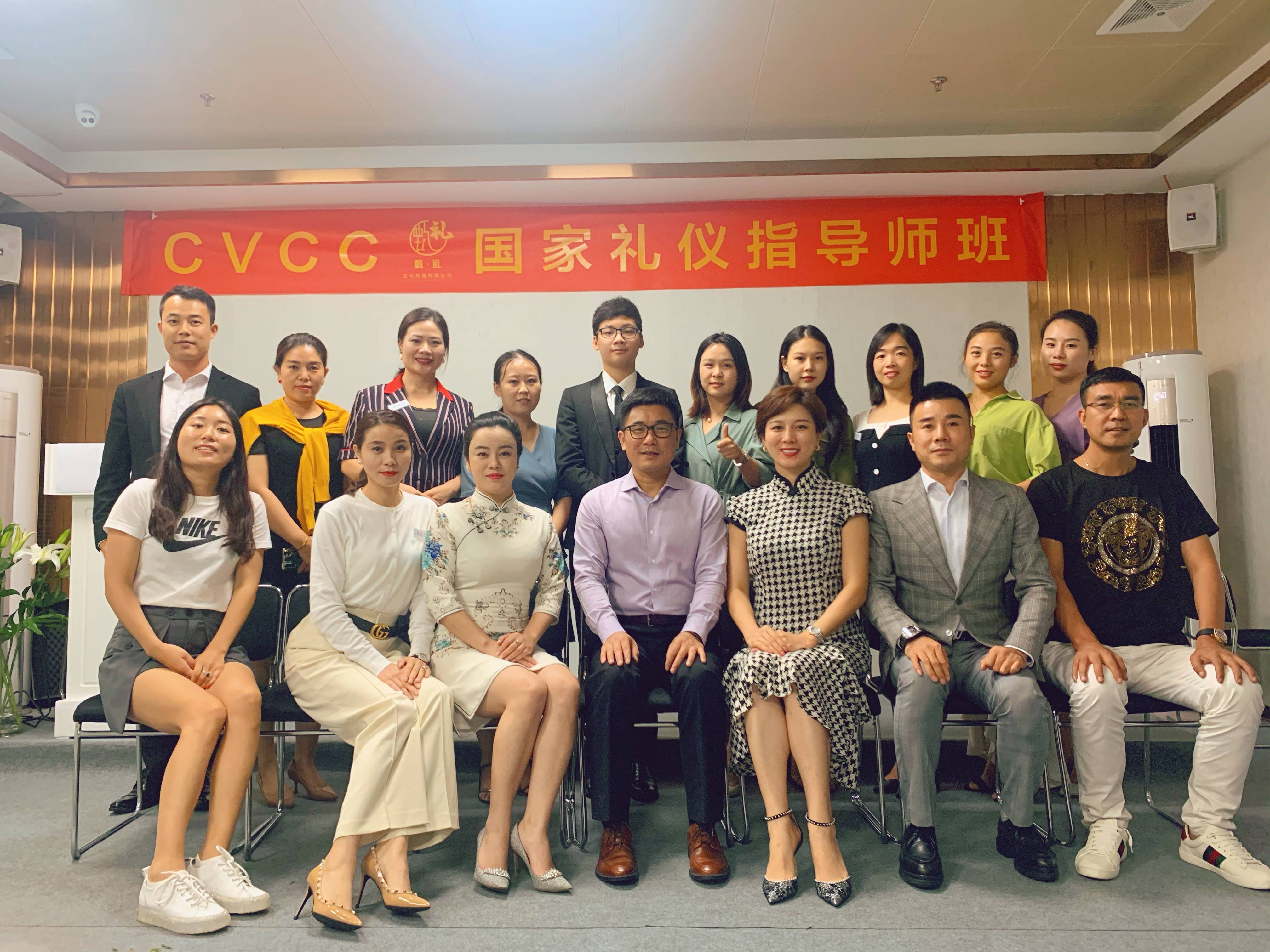 會務禮儀培訓案例|增加服務規范