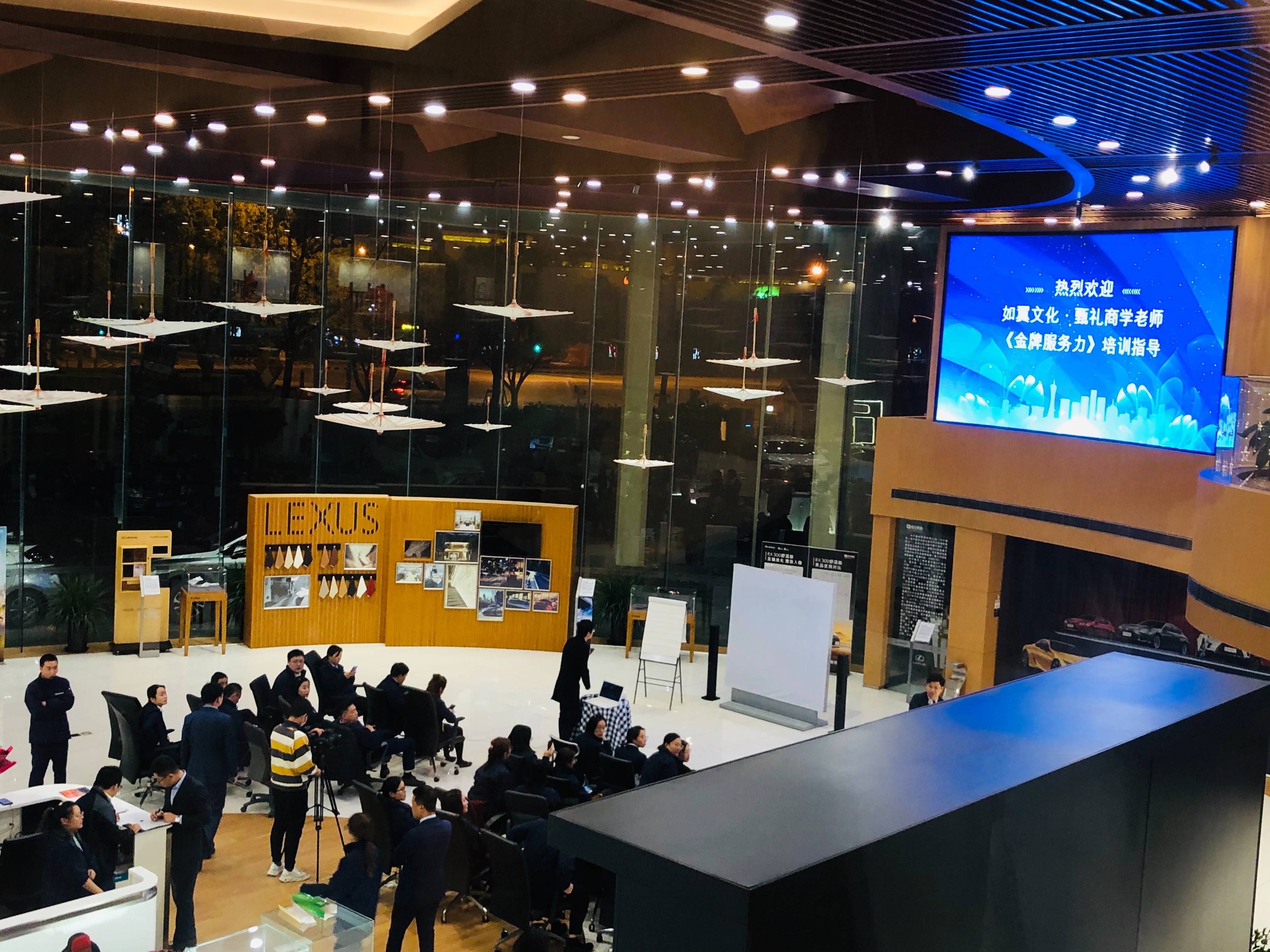 惠州迎賓服務(wù)禮儀培訓(xùn)老師服務(wù)案例