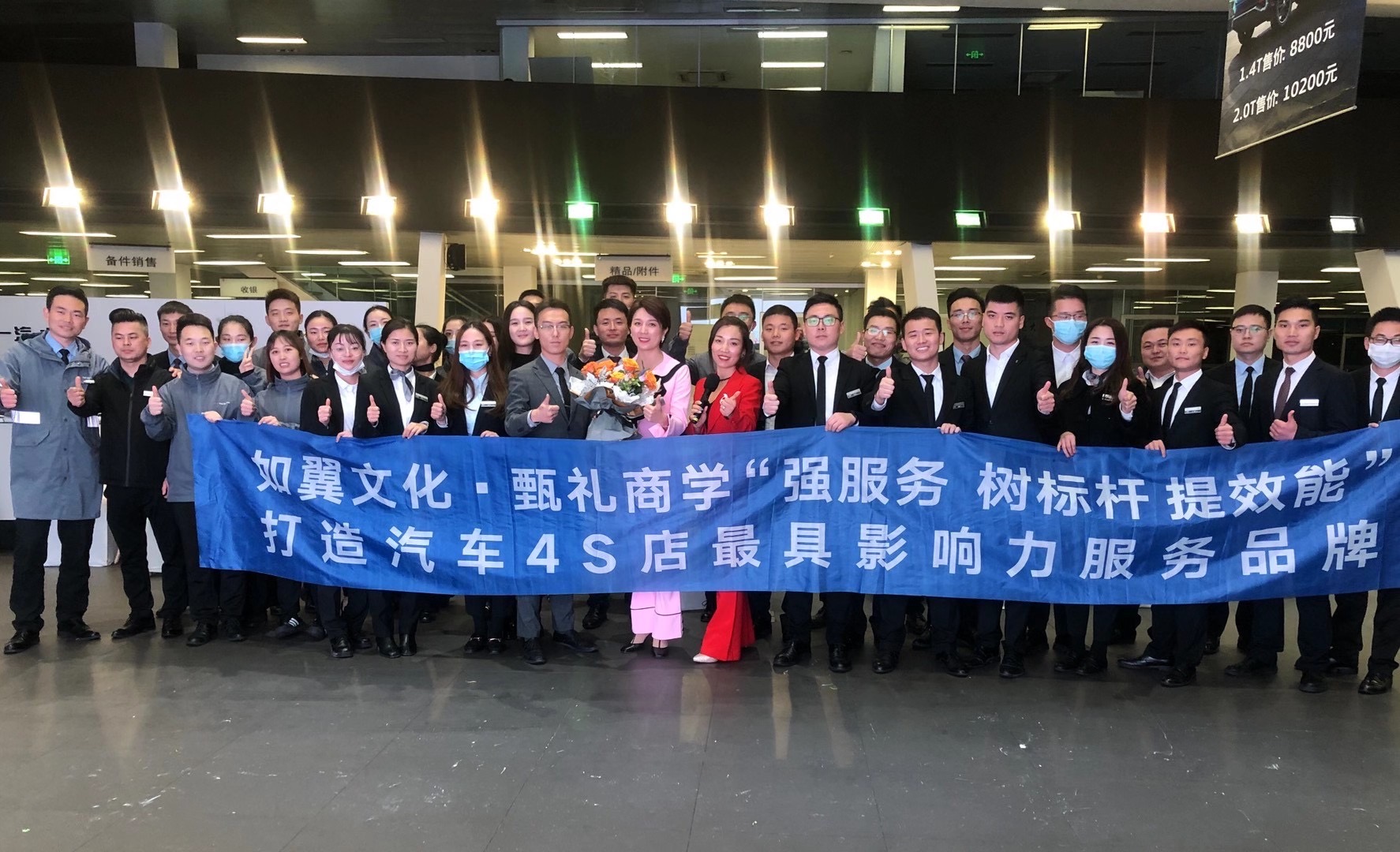 公司禮儀培訓案例|能直接反應企業(yè)增長