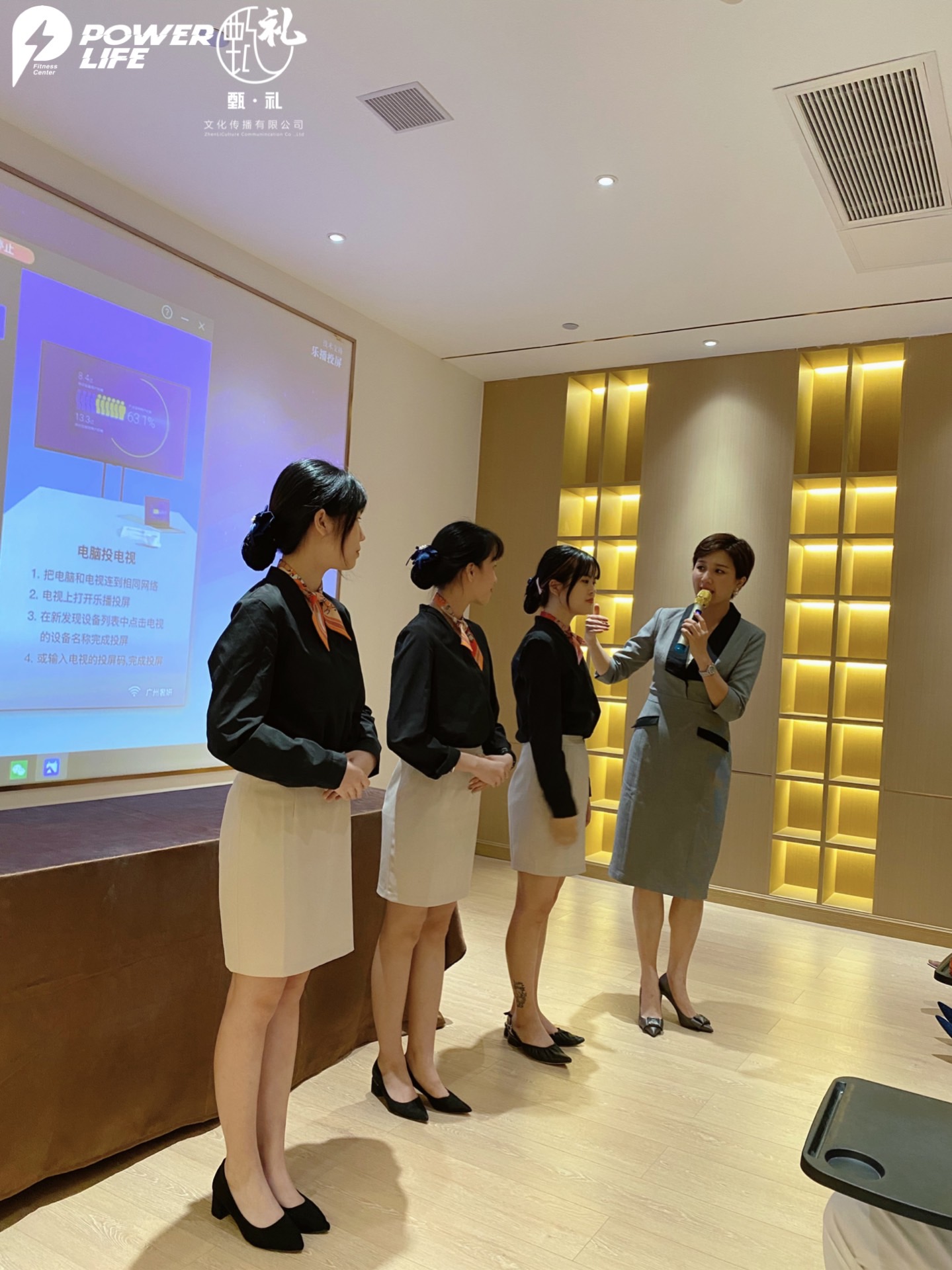 佛山員工培訓(xùn)禮儀案例|改進效能