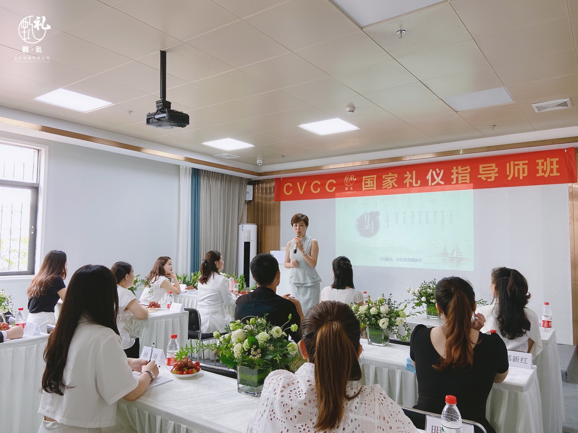 選擇中山服務禮儀培訓機構(gòu)，推動企業(yè)地位的新高度