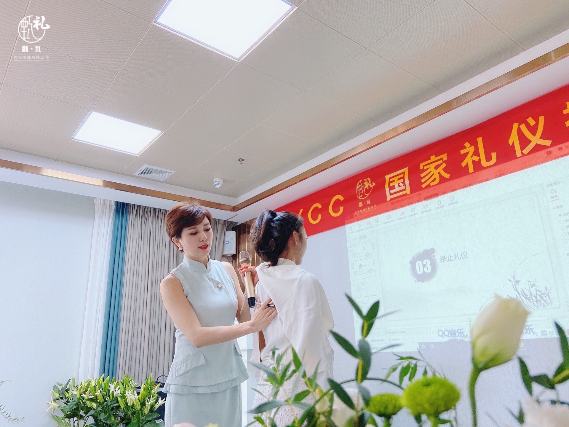 正規(guī)珠海領(lǐng)導服務(wù)禮儀培訓服務(wù)案例|能選取到真實工作環(huán)境的課程